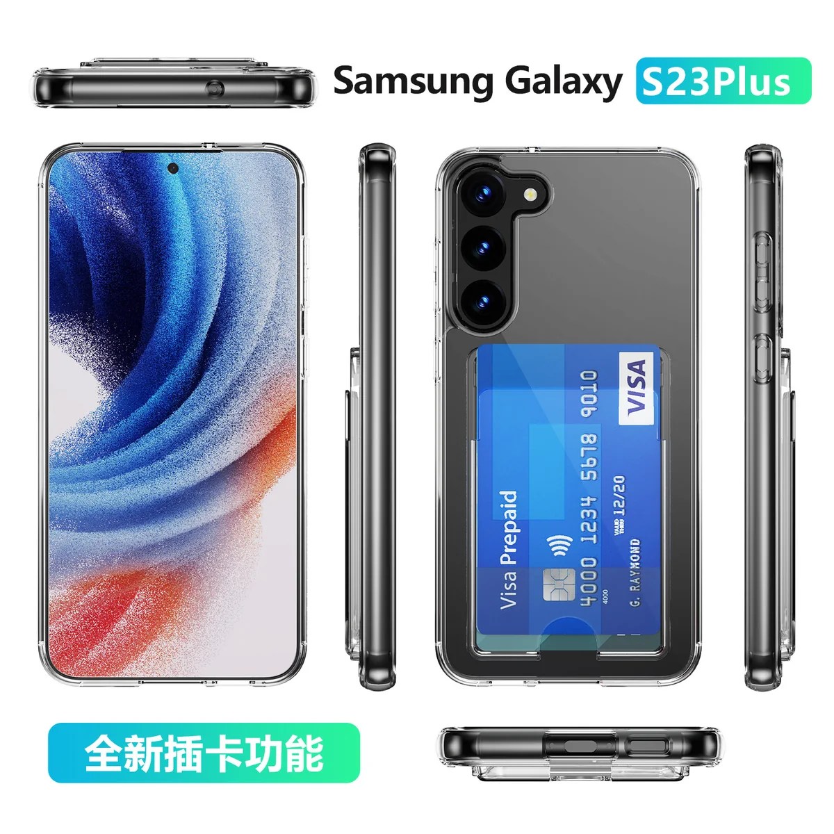 cross-border compatible with Samsung S23 Plus minimalist crystal-clear card slot phone case holds two cards direct manufacturer