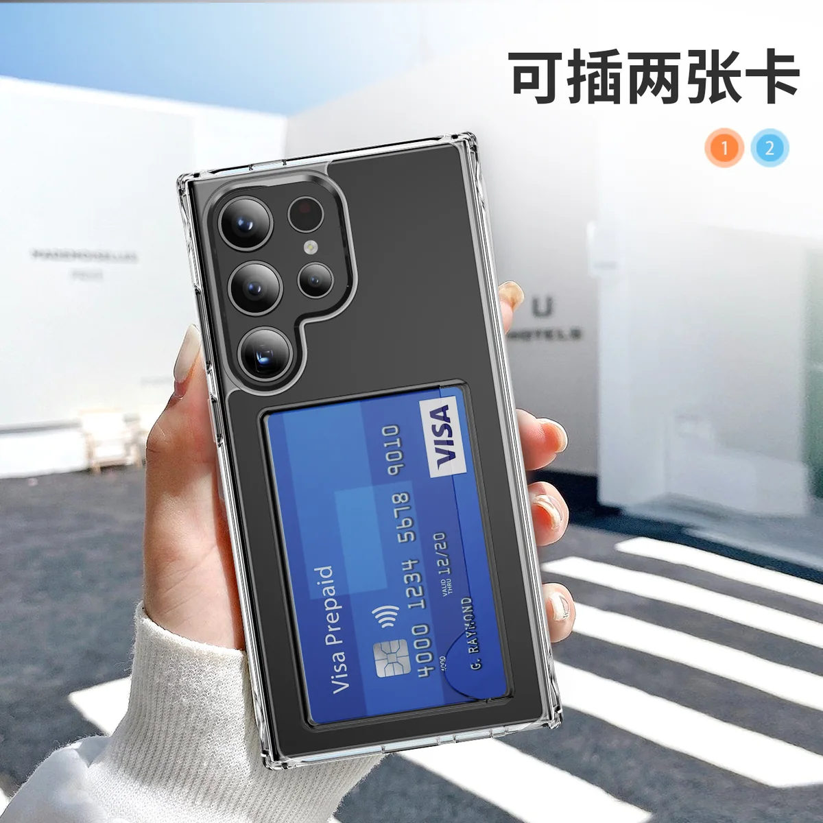 cross-border compatible with Samsung S24 Ultra reinforced-corner shockproof side card slot holds two cards phone case direct manufacturer