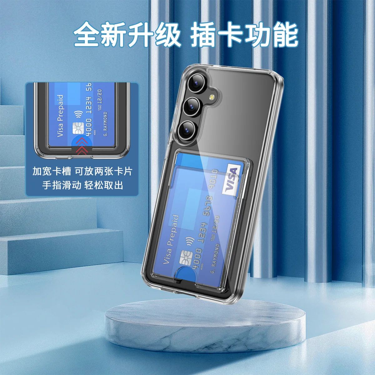 cross-border compatible with Samsung S24 Plus minimalist crystal-clear card slot phone case holds two cards direct manufacturer