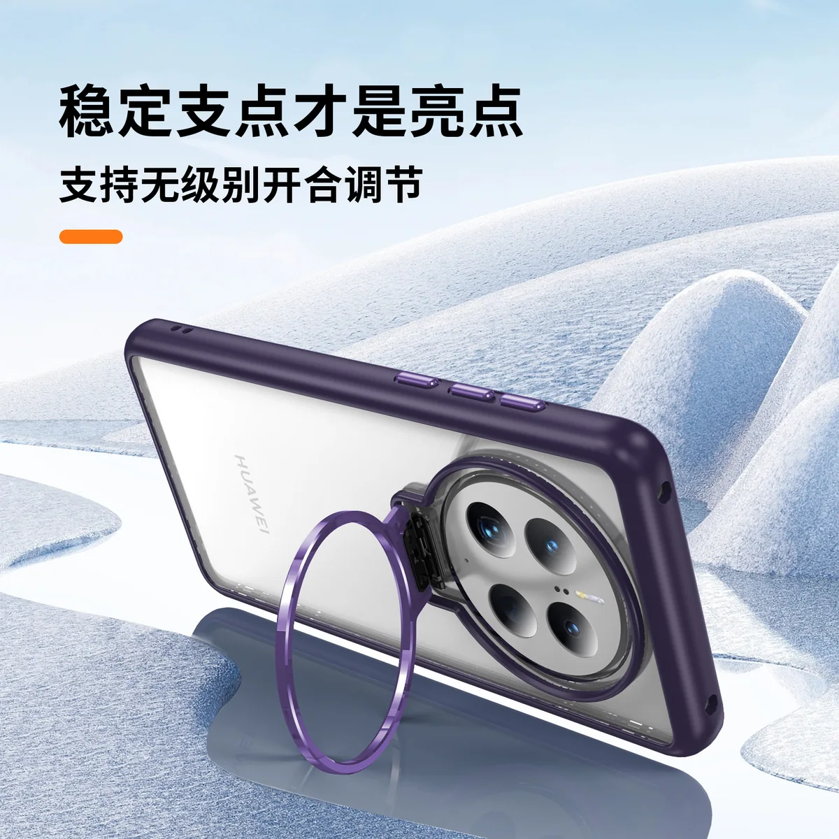 cross-border compatible with Huawei MATE50 PRO Sky Mirror metal camera-ring hinge kickstand phone case manufacturer