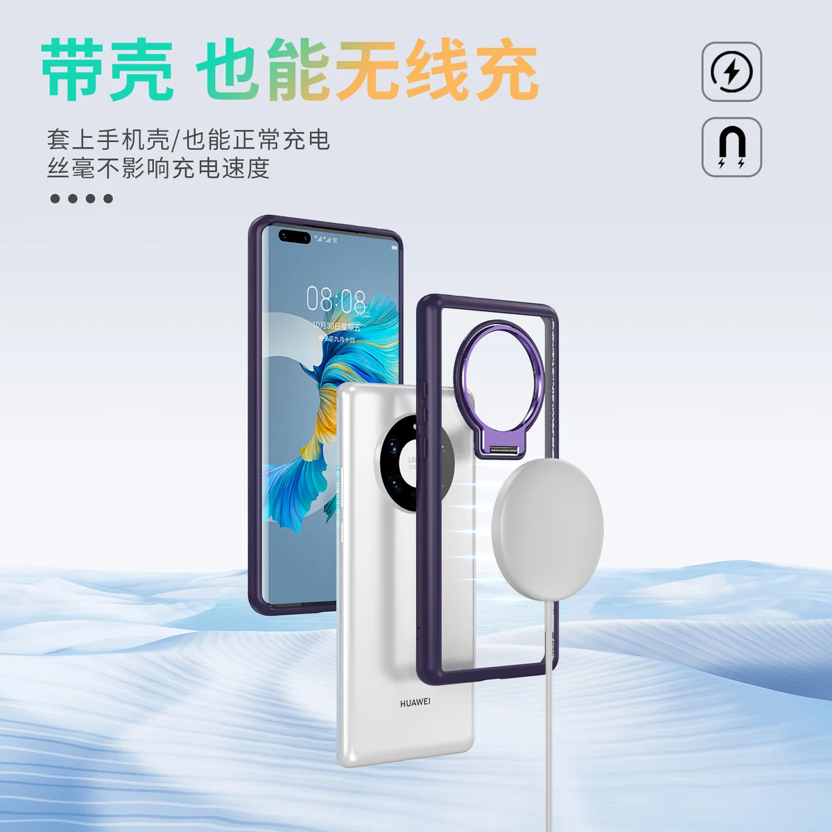 cross-border compatible with Huawei MATE40 PRO Sky Mirror metal camera-ring hinge kickstand phone case manufacturer