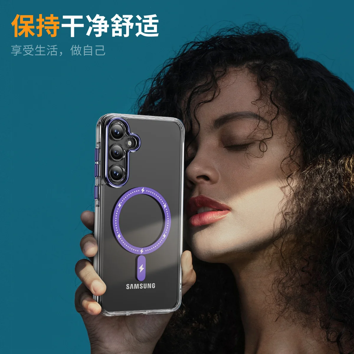 cross-border compatible with Samsung A55 Phantom glitter magnetic ring individual camera cutouts magnetic ring case phone case accelerated wireless charging