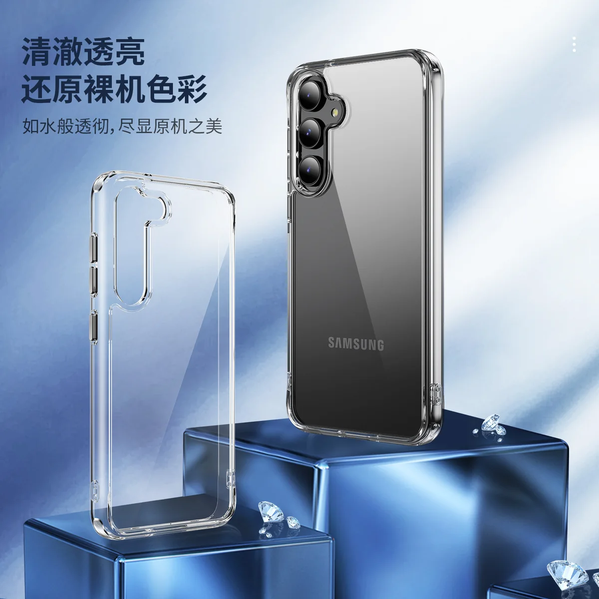 cross-border compatible with Samsung A55 crystal-clear shockproof 2.0 German anti-yellowing material transparent phone case direct manufacturer