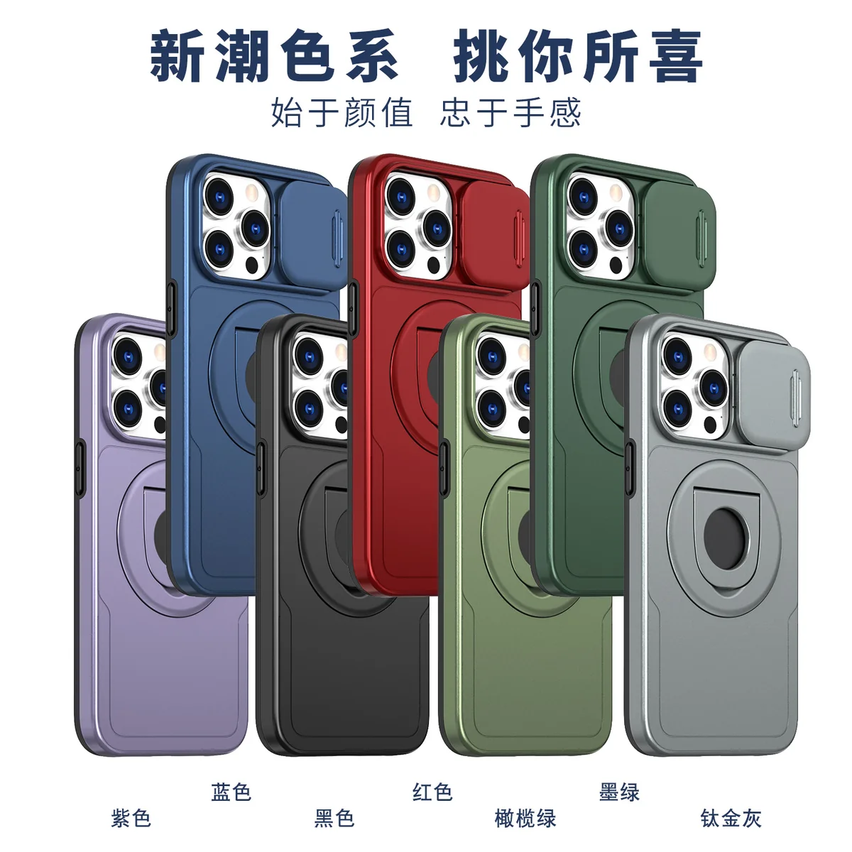 compatible with Apple iPhone15Pro Max Super Hidden Armor 2nd generation shockproof phone case TPU+PC+N52 magnet