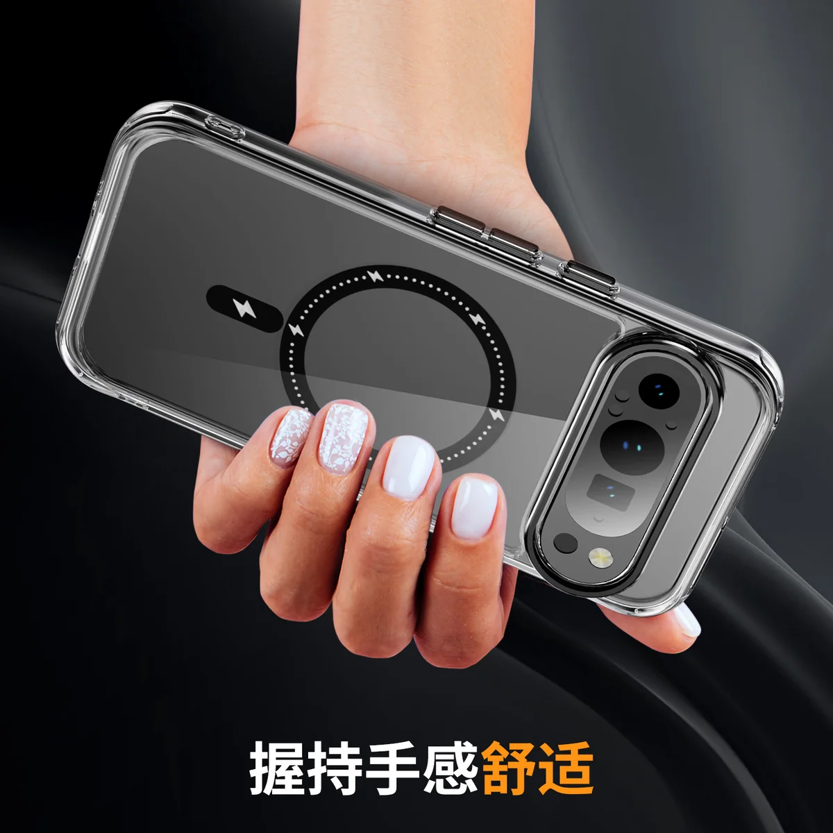 cross-border compatible with Google Pixel 9 Phantom glitter magnetic ring large camera opening magnetic attachment case transparent phone case shockproof