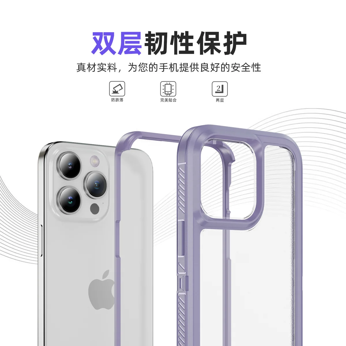 cross-border compatible with Apple iP15Pro Max Guardian phone case 3-in-1 shockproof fingerprint-resistant direct manufacturer