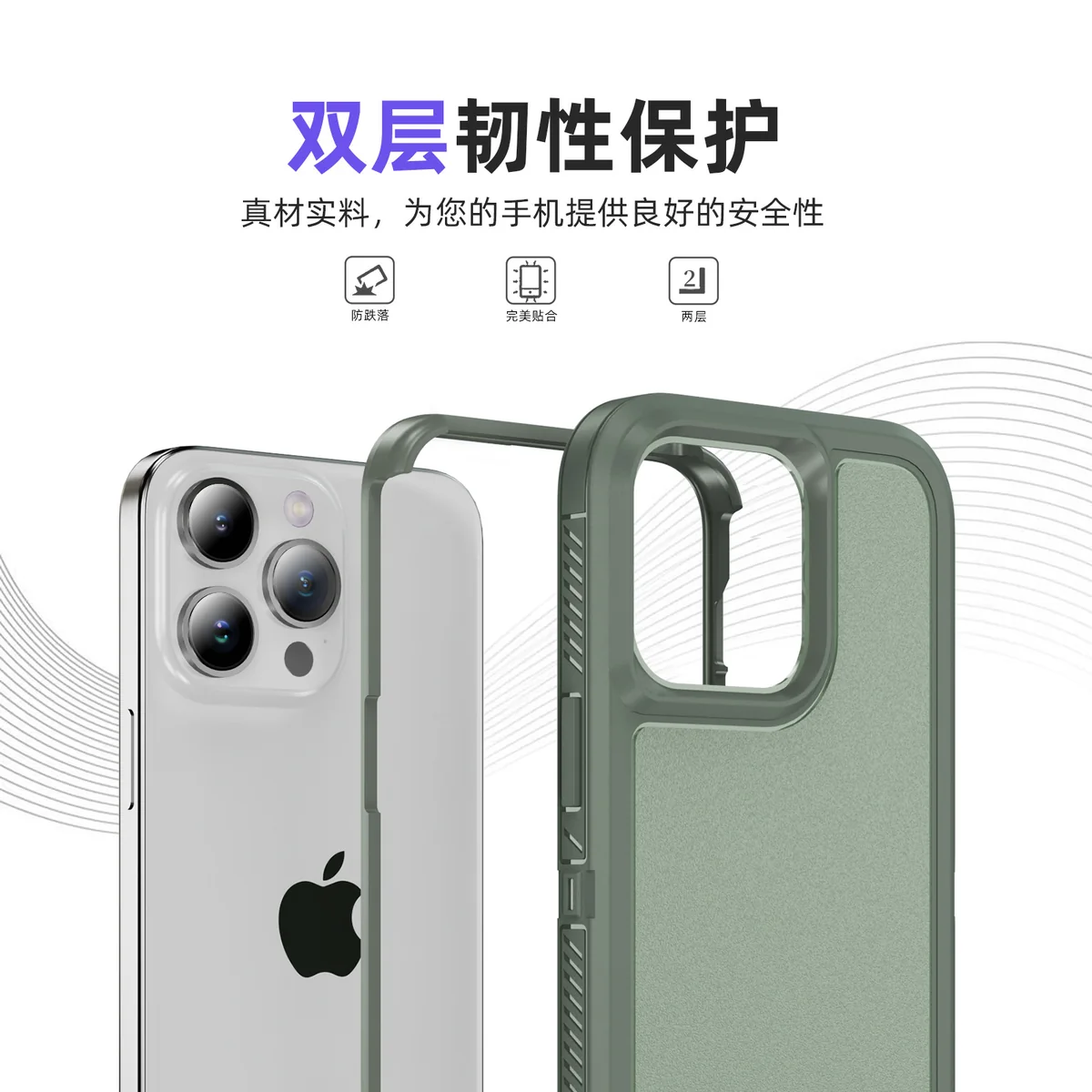 cross-border compatible with Apple iP14Pro Max Guardian phone case 3-in-1 shockproof fingerprint-resistant direct manufacturer