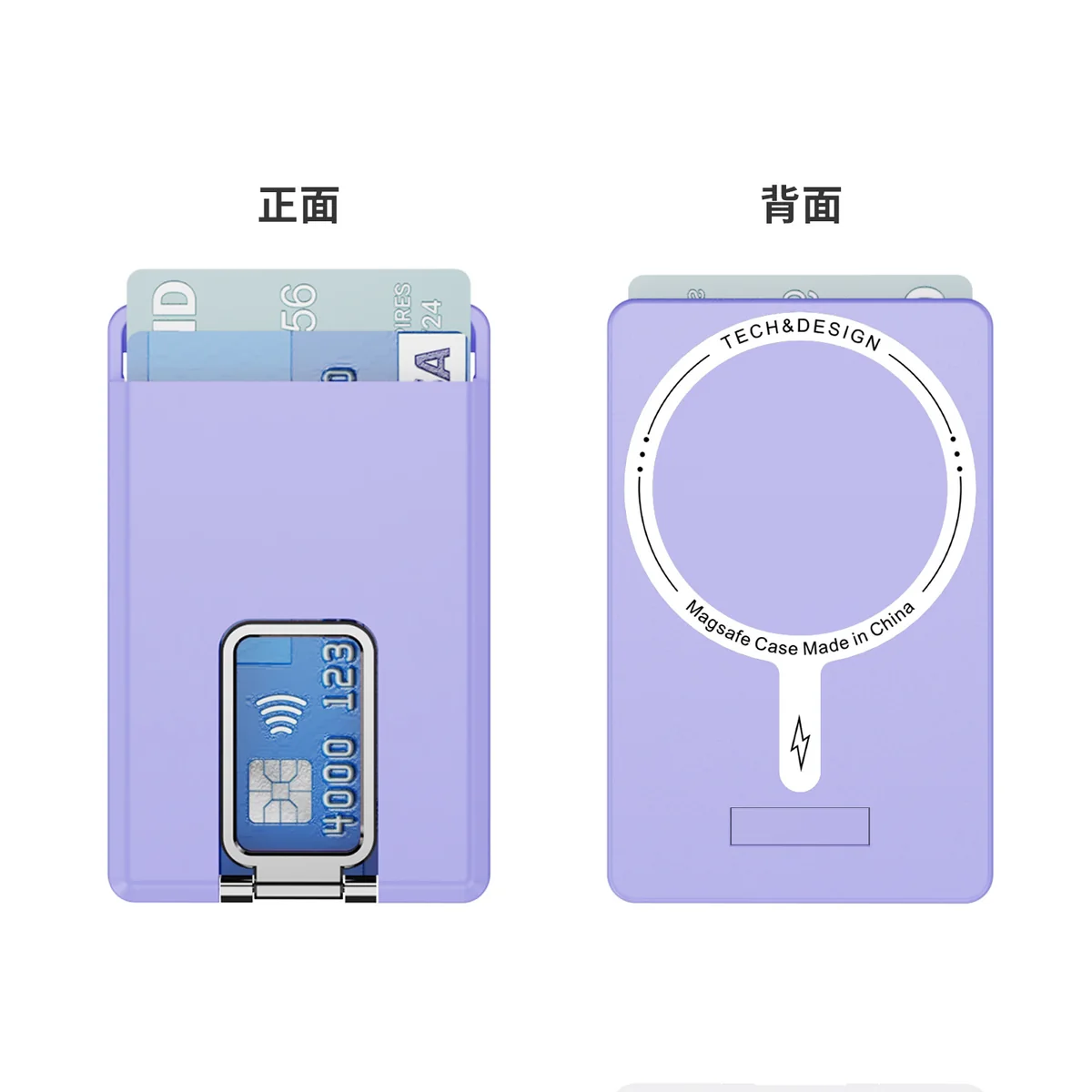 card holder magnetic ring kickstand soft-touch paint dual-card PC scratch-resistant fully adjustable compatible with magnetic attachment phone case individual item with packaging