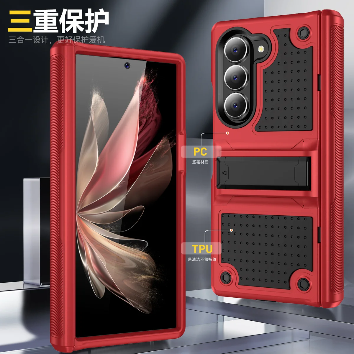 cross-border e-commerce compatible with Samsung Z Fold6 Elegant shockproof phone case 2-in-1 anti-slip texture direct manufacturer