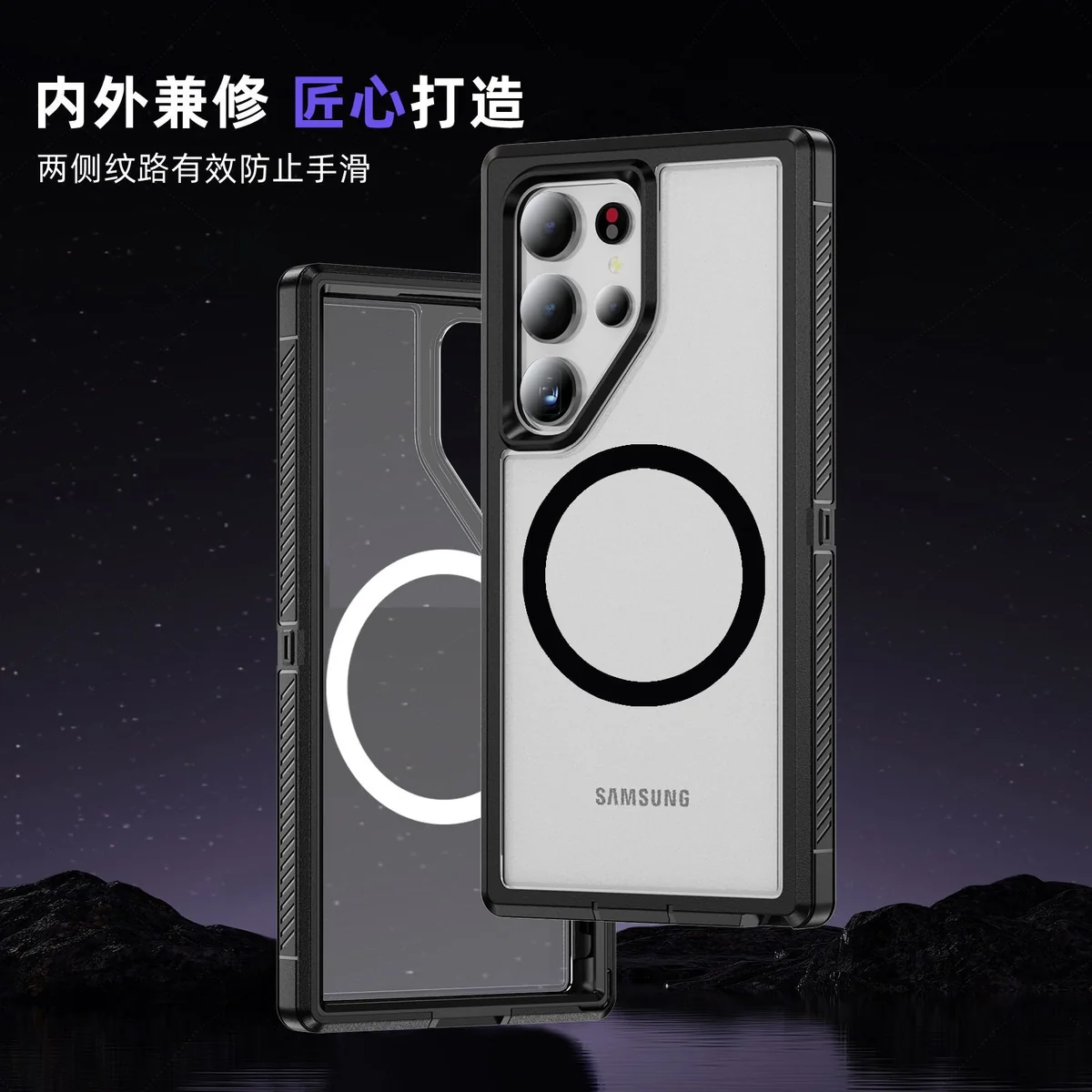 cross-border compatible with Samsung S24 ULTRA Guardian magnetic ring phone case 3-in-1 shockproof fingerprint-resistant new arrival