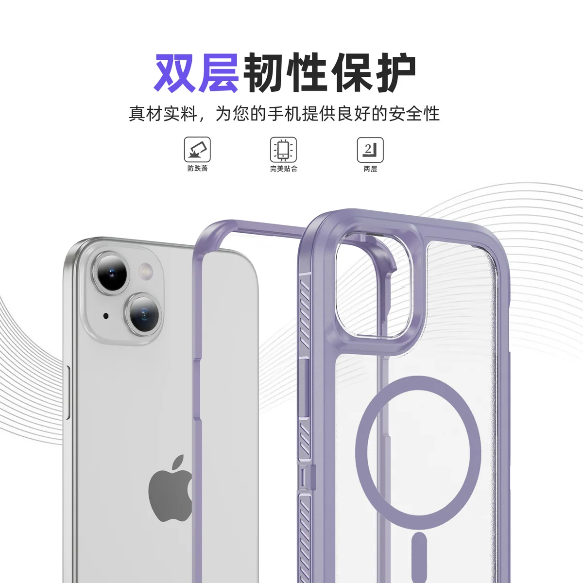 cross-border compatible with Apple iPhone15 Plus Guardian magnetic ring phone case 3-in-1 shockproof wireless charging