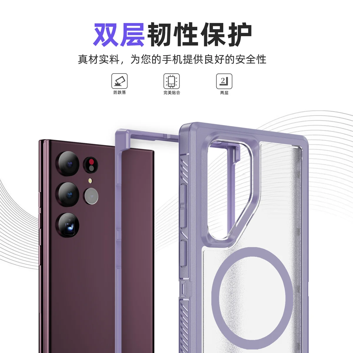 cross-border compatible with Samsung S22Ultra Guardian magnetic ring phone case 3-in-1 shockproof fingerprint-resistant wireless charging