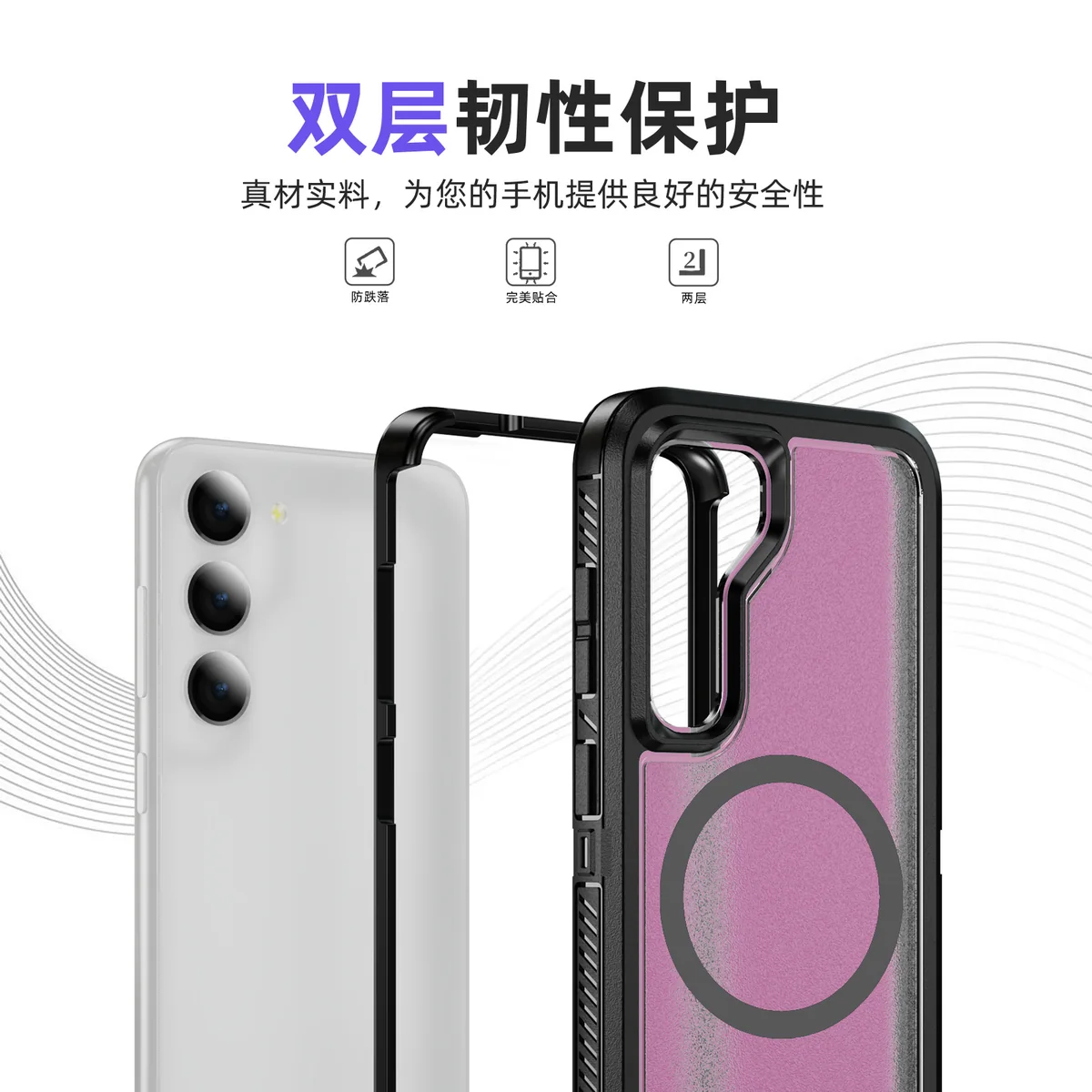 cross-border compatible with Samsung S23 Guardian magnetic ring phone case 3-in-1 shockproof fingerprint-resistant magnet wireless charging