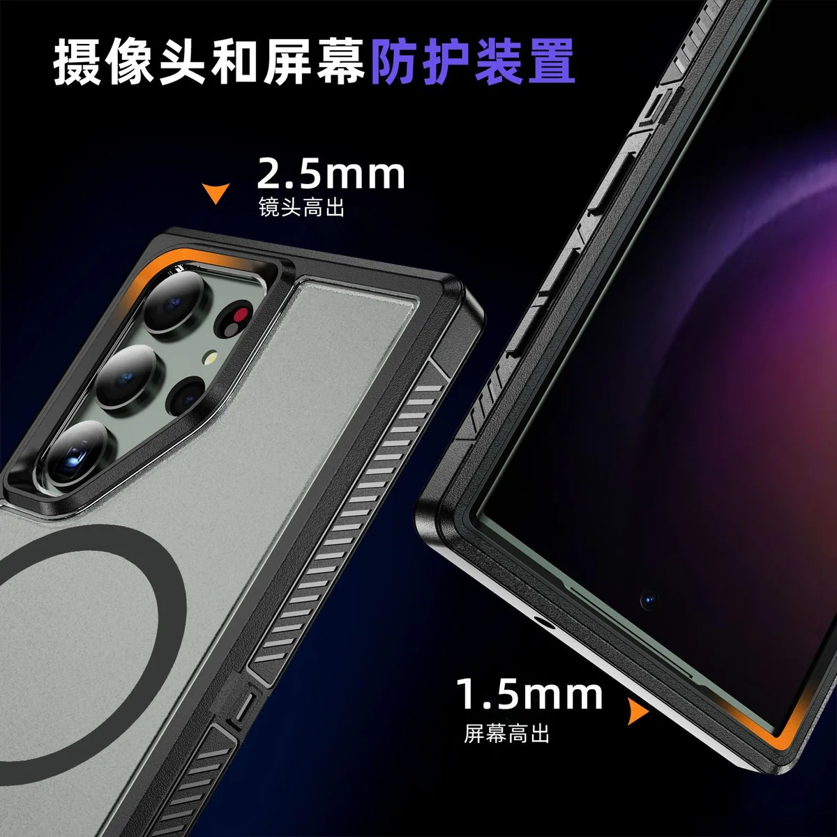 cross-border compatible with Samsung S23Ultra Guardian magnetic ring phone case 3-in-1 shockproof fingerprint-resistant wireless charging