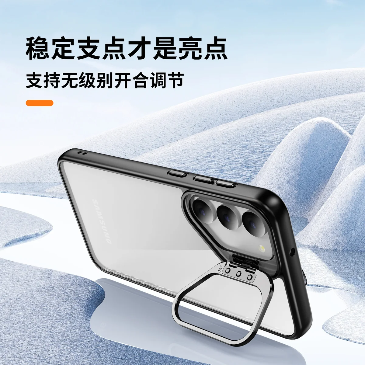cross-border compatible with Samsung S23Plus Sky Mirror metal camera-ring hinge kickstand landscape and portrait phone case