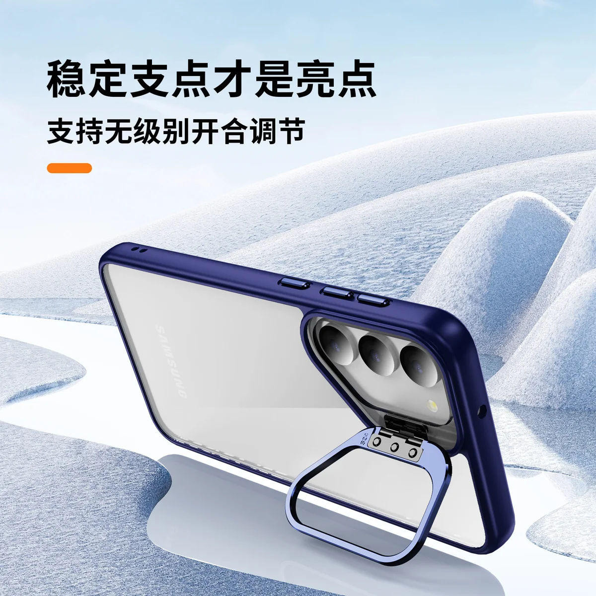 cross-border compatible with Samsung S23 Sky Mirror metal camera-ring hinge kickstand landscape and portrait phone case manufacturer