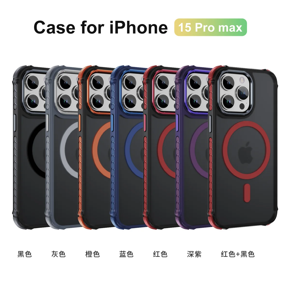 cross-border compatible with Apple iPhone15 Pro Max rainbow 1 No. soft-touch magnetic ring phone case manufacturer new arrival