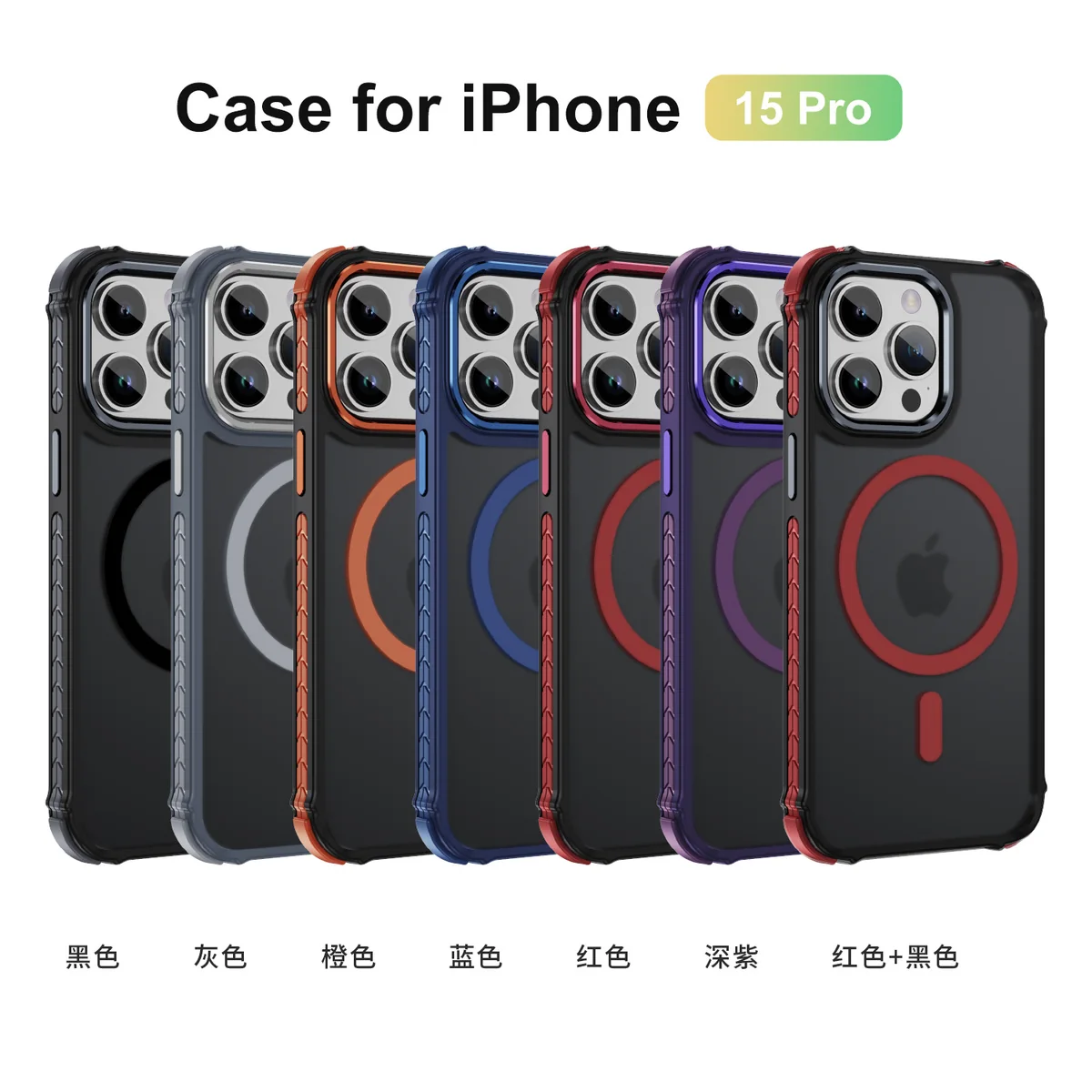 cross-border compatible with Apple iPhone15 Pro rainbow 1 No. soft-touch magnetic ring phone case shockproof fingerprint-resistant manufacturer