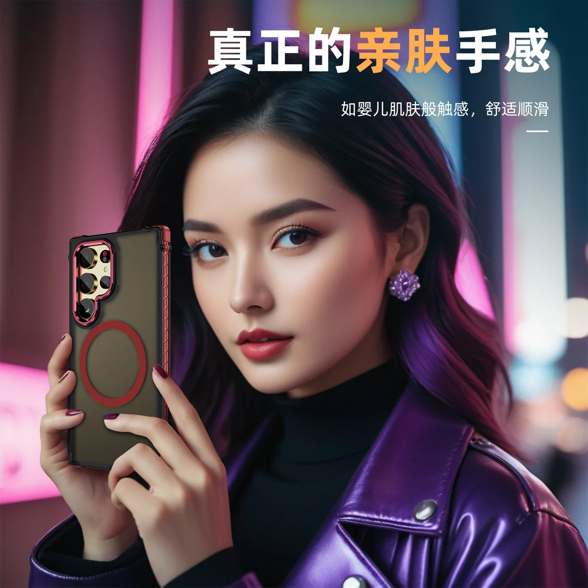 cross-border compatible with Samsung S24Ultra rainbow 1 No. soft-touch magnetic ring phone case wireless charging fingerprint-resistant