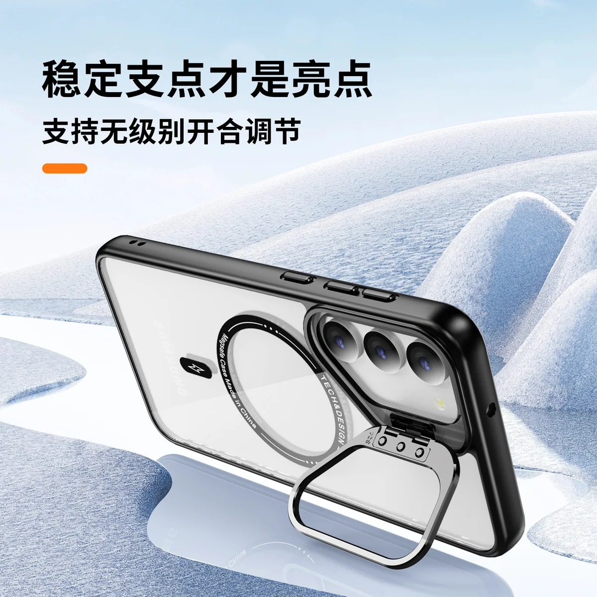 cross-border compatible with Samsung S23 Sky Mirror magnetic attachment case camera lens metal hardware kickstand landscape and portrait phone case manufacturer