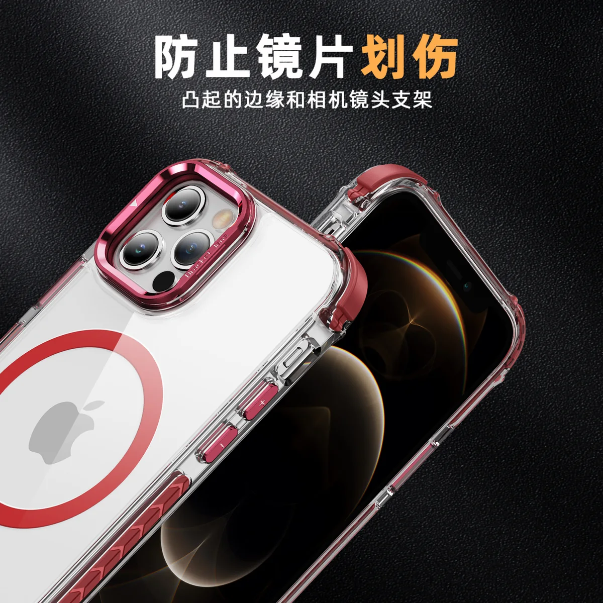 cross-border compatible with Apple iPhone12Pro Max Rainbow No. 1 ultra-clear magnetic ring kickstand phone case new arrival