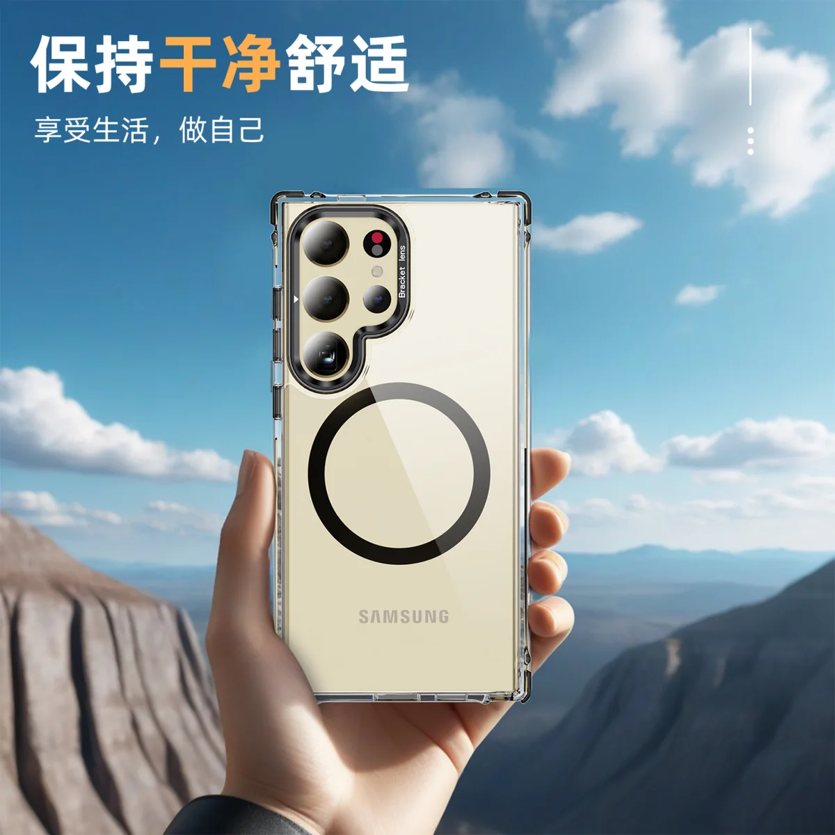 cross-border compatible with Samsung S24Ultra Rainbow No. 1 ultra-clear magnetic ring kickstand phone case two-tone TPU new arrival