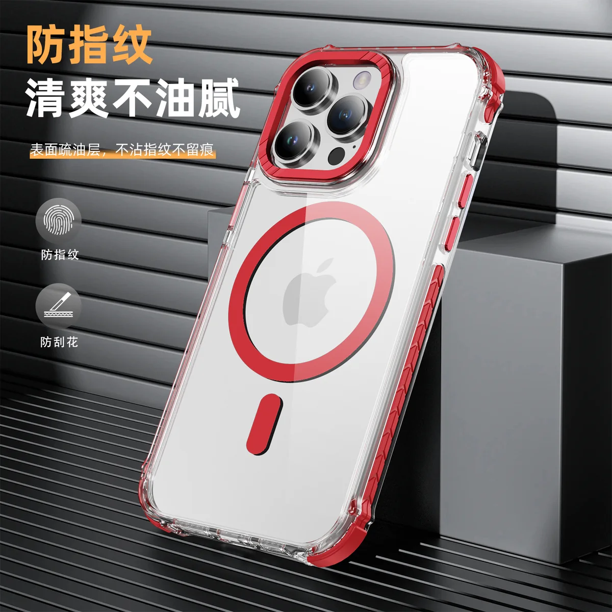 cross-border compatible with Apple iPhone14 Pro Rainbow No. 1 ultra-clear magnetic ring two-tone phone case manufacturer new arrival