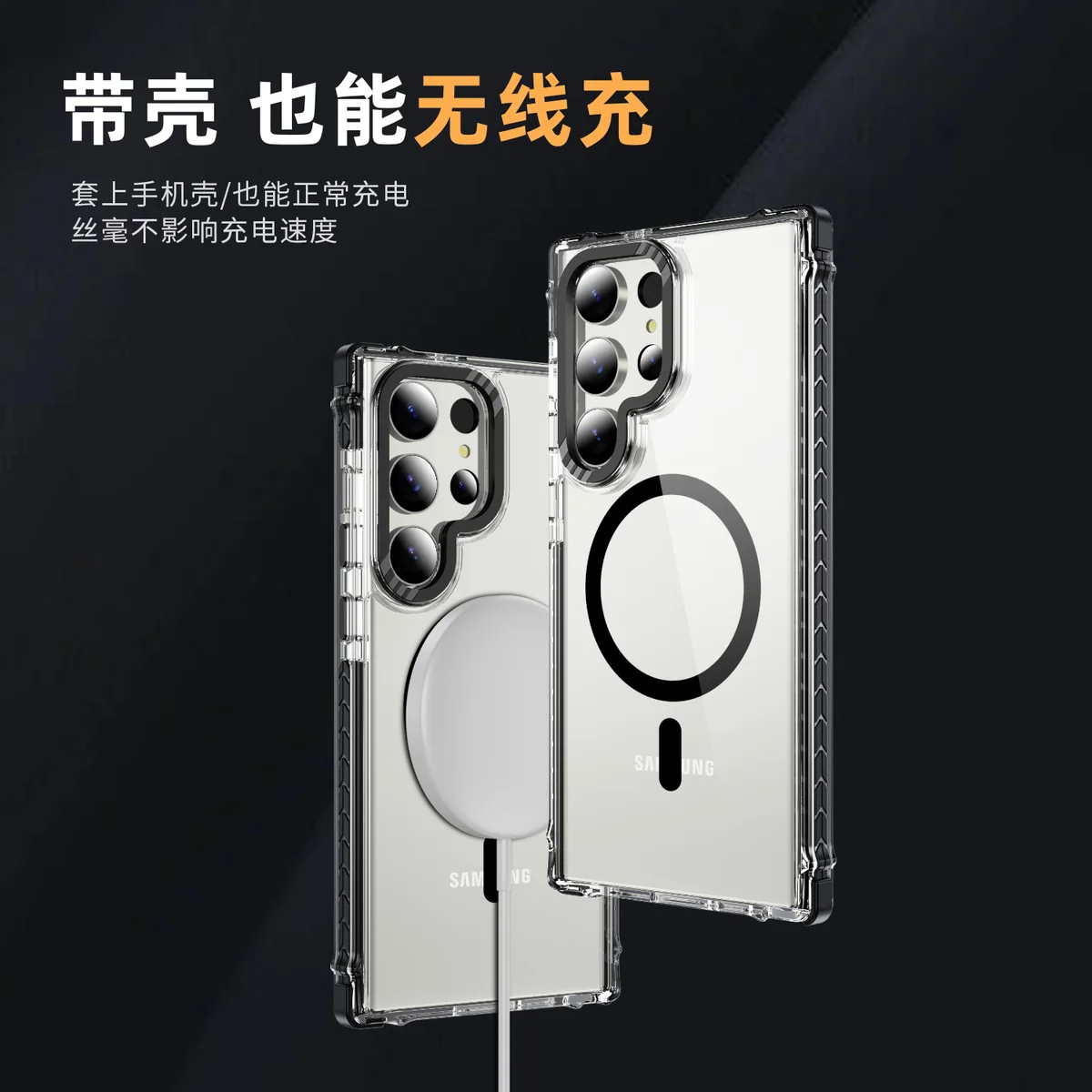 cross-border compatible with Samsung S23Ultra Rainbow No. 1 ultra-clear magnetic ring shockproof phone case manufacturer new arrival
