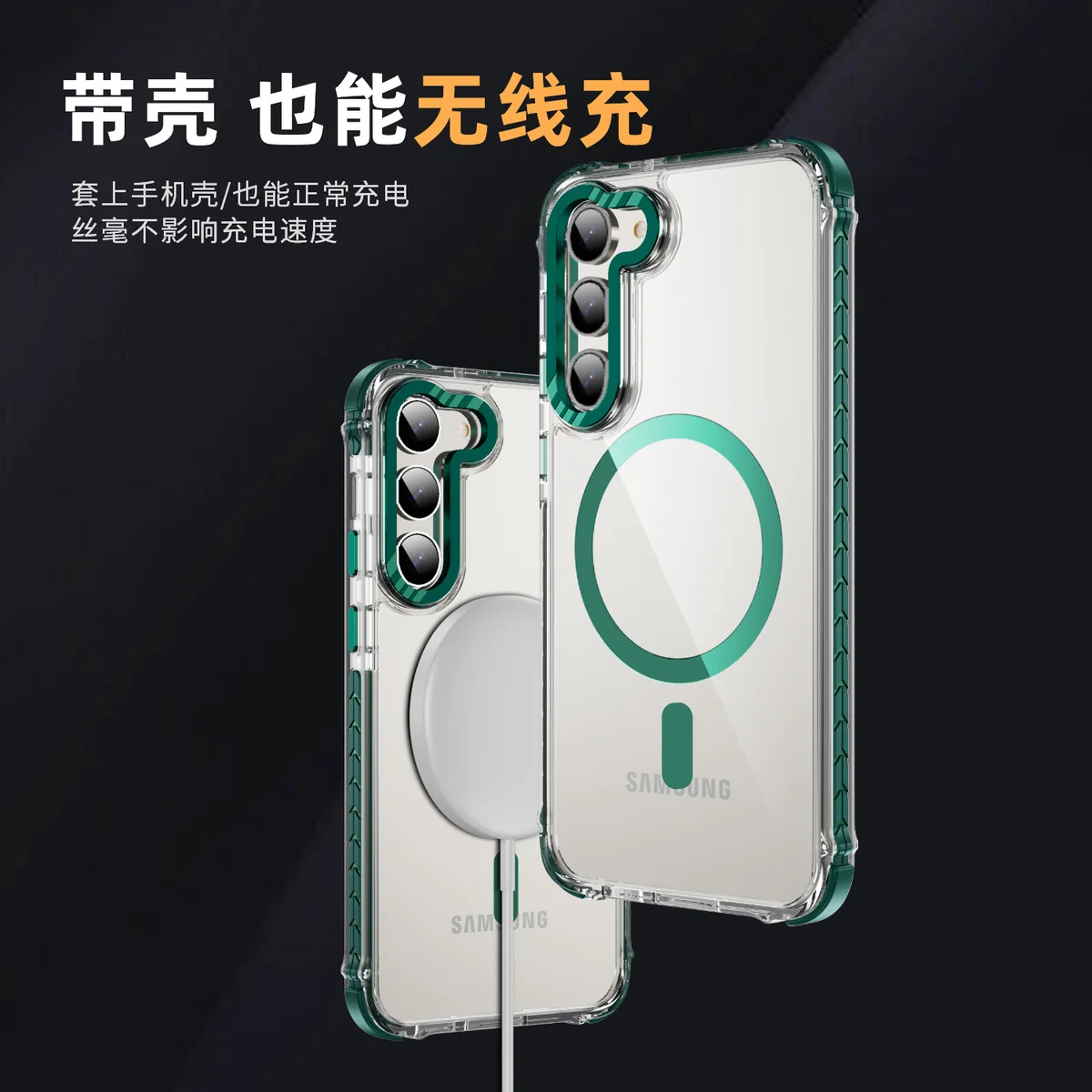cross-border compatible with Samsung S23 Plus Rainbow No. 1 ultra-clear magnetic ring shockproof phone case manufacturer new arrival