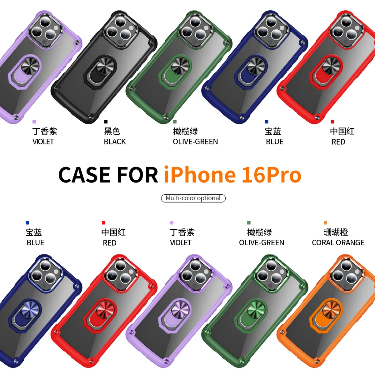 cross-border compatible with Apple iPhone16 Pro Golden-Wing Bird shockproof with ring phone case car mount manufacturer
