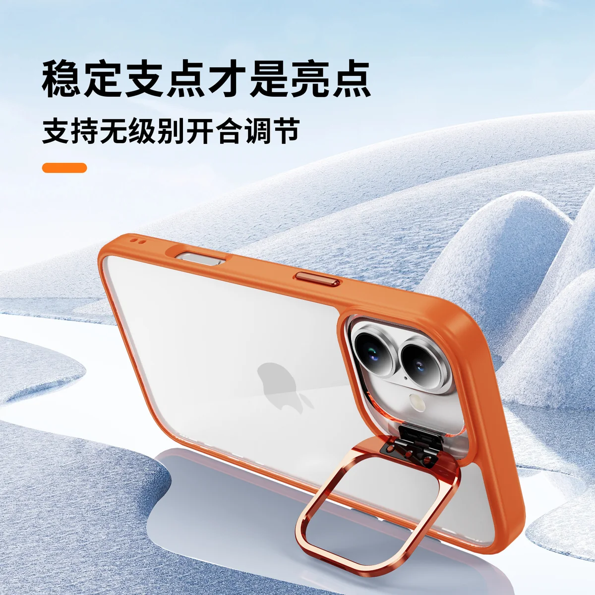 cross-border compatible with Apple iPhone16Plus Sky Mirror metal camera-ring hinge kickstand phone case manufacturer