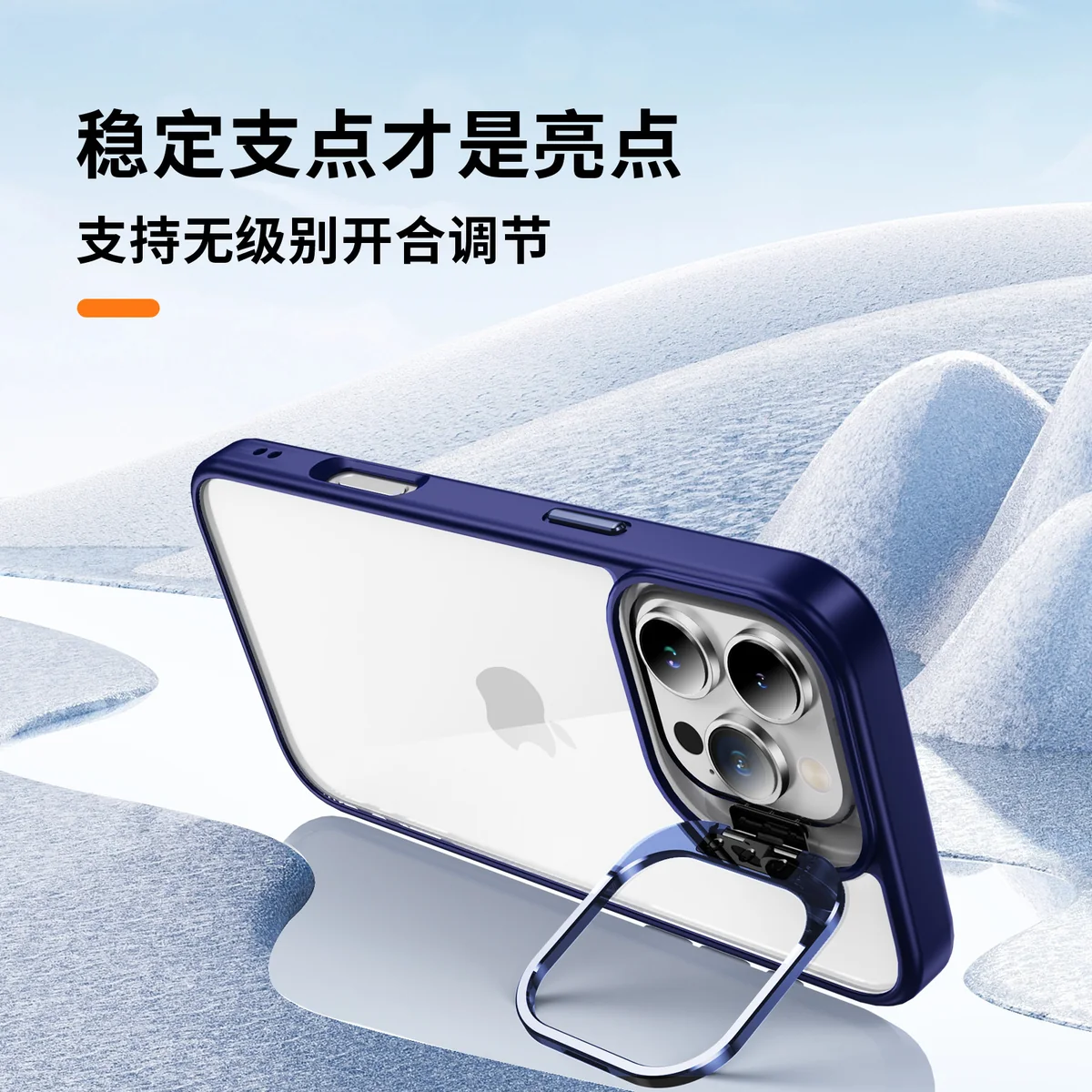 cross-border compatible with Apple iPhone16 Pro Sky Mirror metal camera-ring hinge kickstand phone case manufacturer