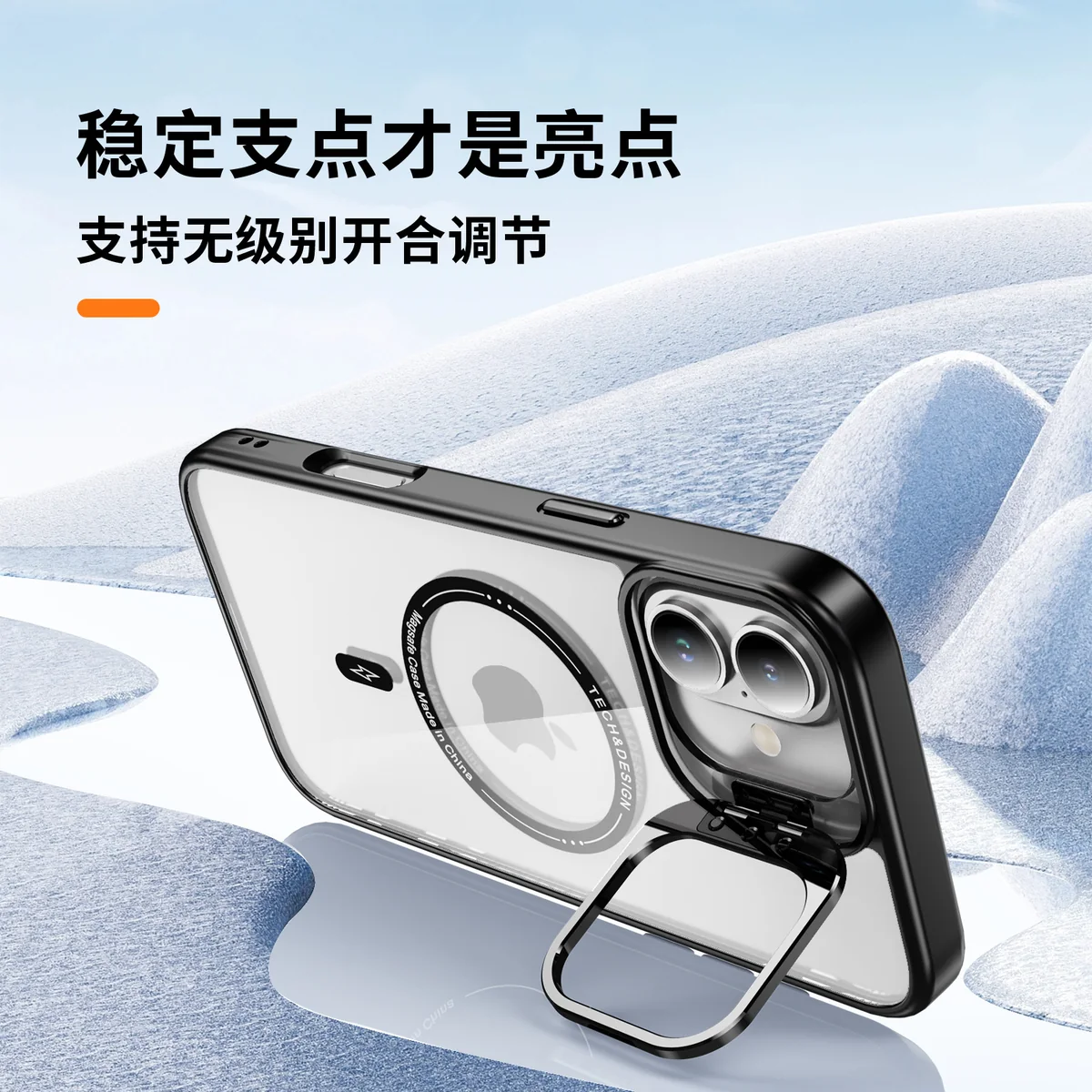 cross-border compatible with Apple iPhone16 Sky Mirror magnetic attachment metal camera-ring hinge kickstand phone case manufacturer