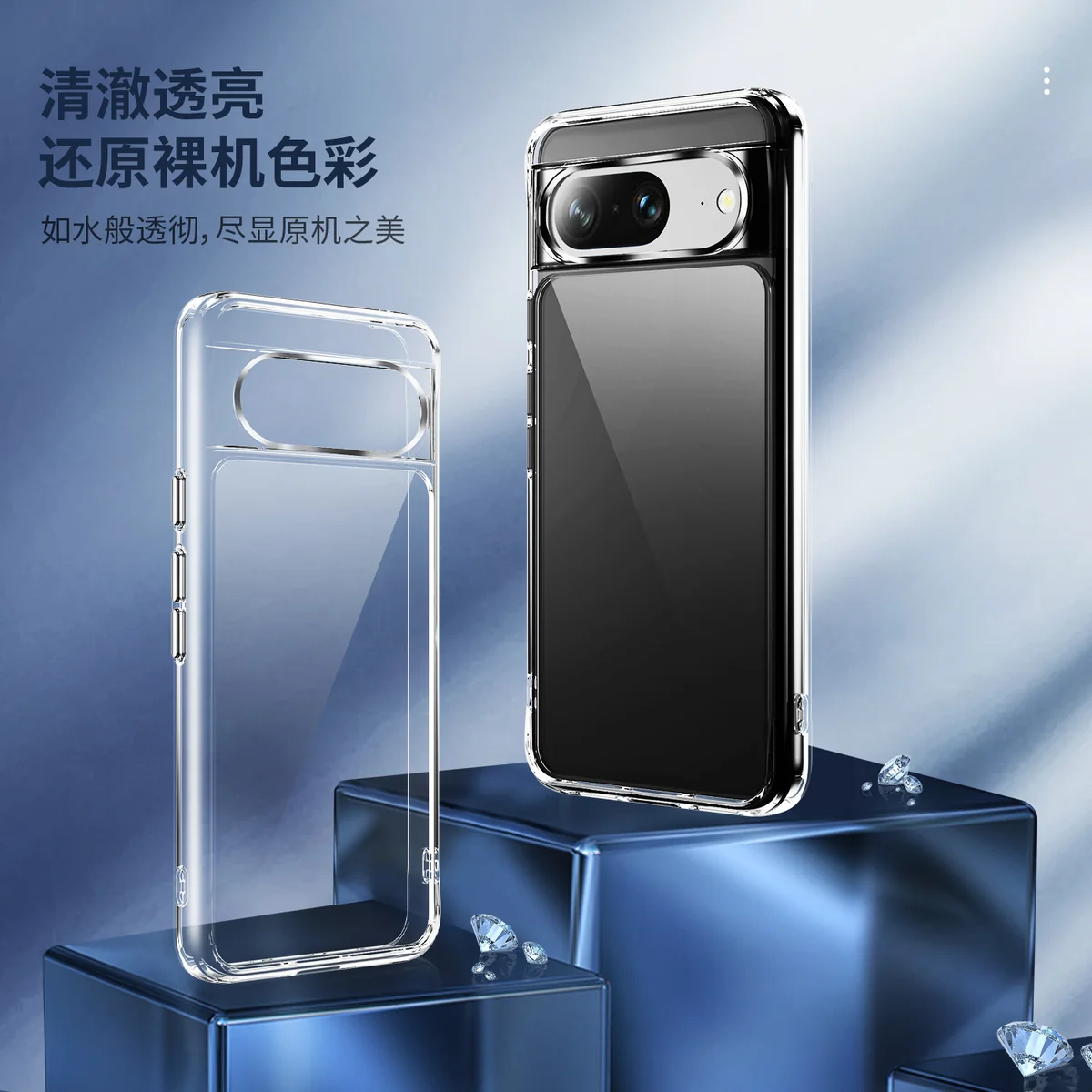 cross-border compatible with Google Pixel 8A crystal-clear shockproof 2.0 German anti-yellowing material transparent phone case manufacturer