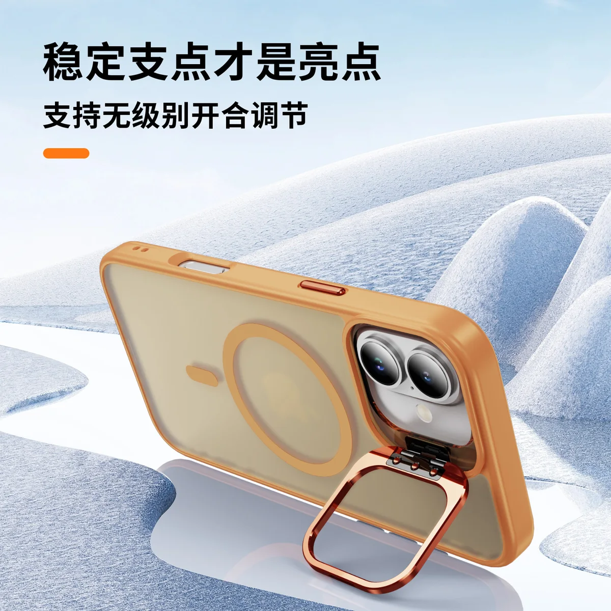 cross-border compatible with Apple iPhone16Plus Sky Mirror soft-touch magnetic ring metal hinge kickstand phone case