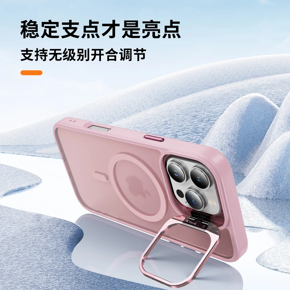 cross-border compatible with Apple IP16Pro Max Sky Mirror soft-touch magnetic ring metal hardware kickstand phone case new arrival