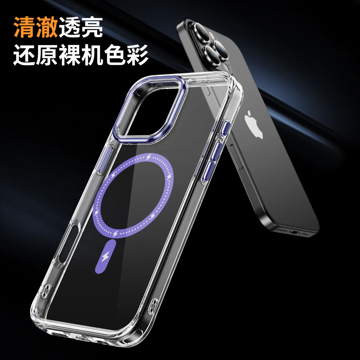 cross-border compatible with Apple iphone16Pro Phantom glitter magnetic ring individual camera cutouts magnetic attachment case phone case manufacturer