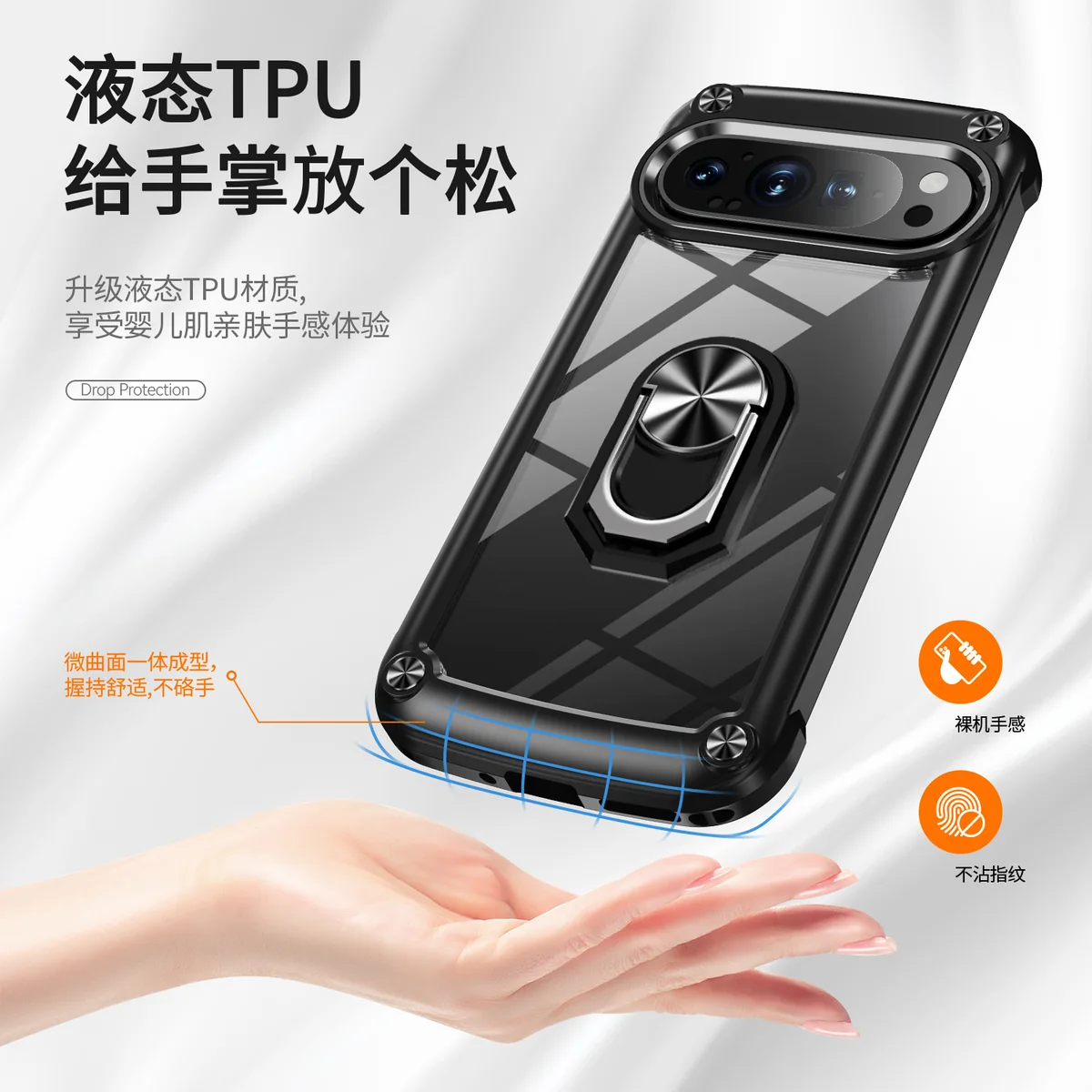 cross-border compatible with Google Pixel 9 Golden-Wing Bird shockproof with ring phone case metal camera frame car mount
