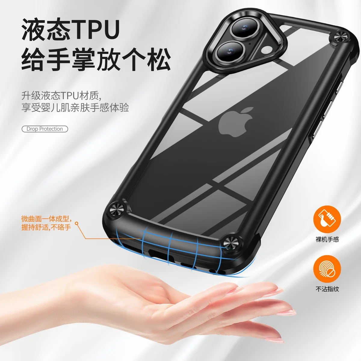 cross-border compatible with Apple iPhone16 Plus Golden-Wing Bird shockproof ultra-clear phone case metal buttons manufacturer