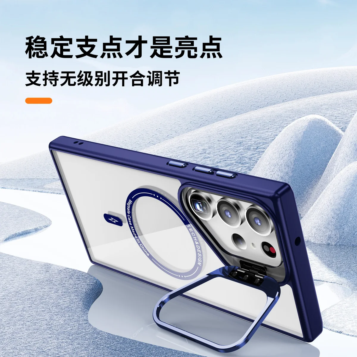 cross-border compatible with Samsung S23Ultra Sky Mirror magnetic attachment case camera lens metal hardware kickstand landscape and portrait phone case