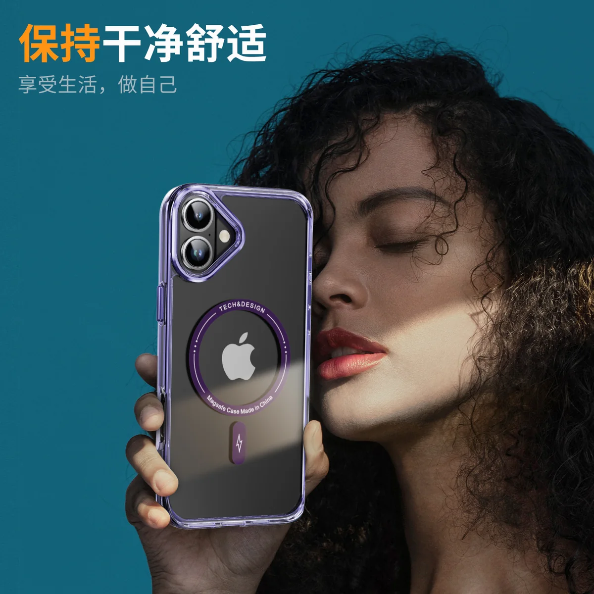 cross-border compatible with Apple IP16Plus Phantom ultra-clear magnetic attachment precision-cut camera lens protector phone case direct manufacturer new arrival