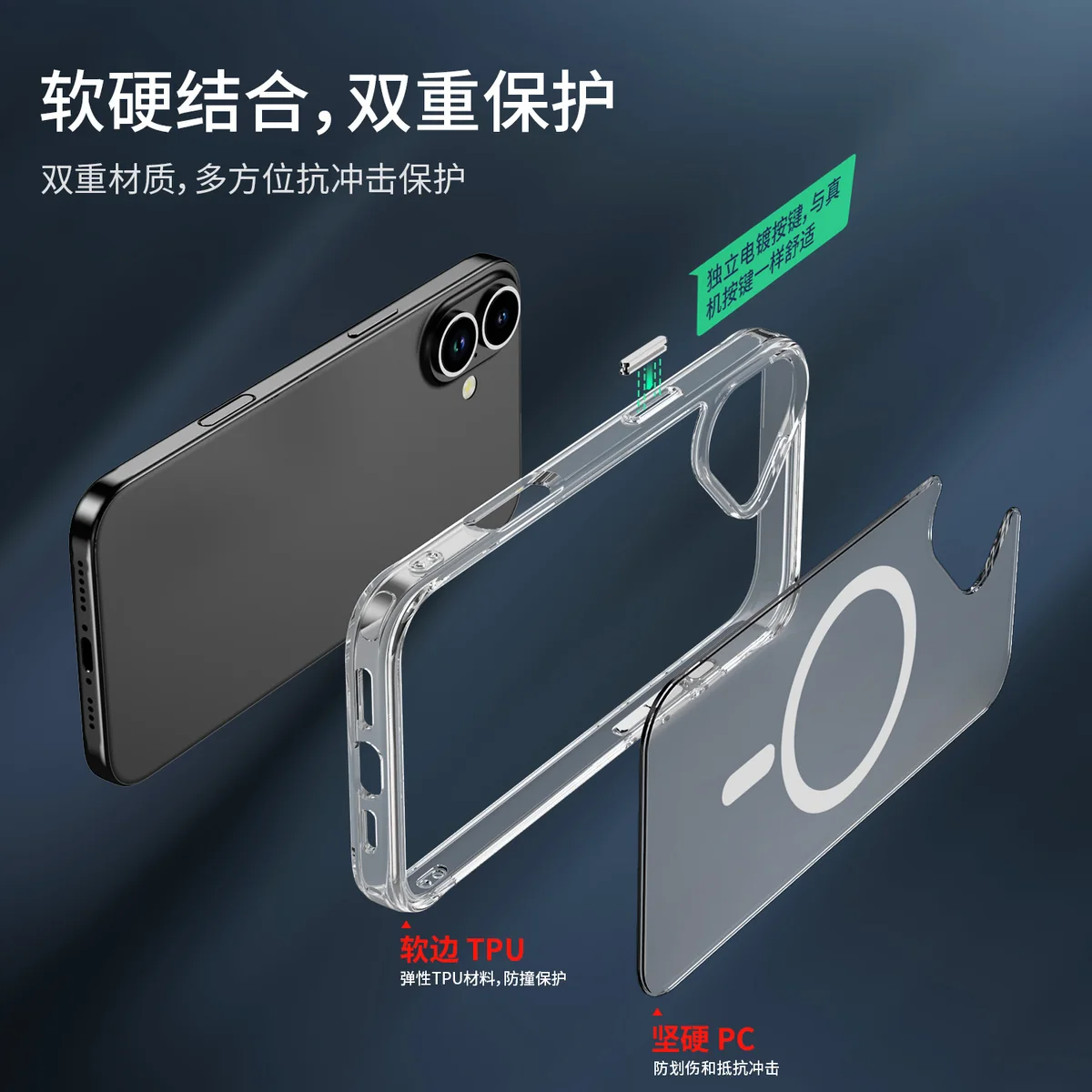 cross-border compatible with Apple IP16Plus crystal-clear shockproof 2.0 with magnetic ring imported from Germany anti-yellowing material phone case