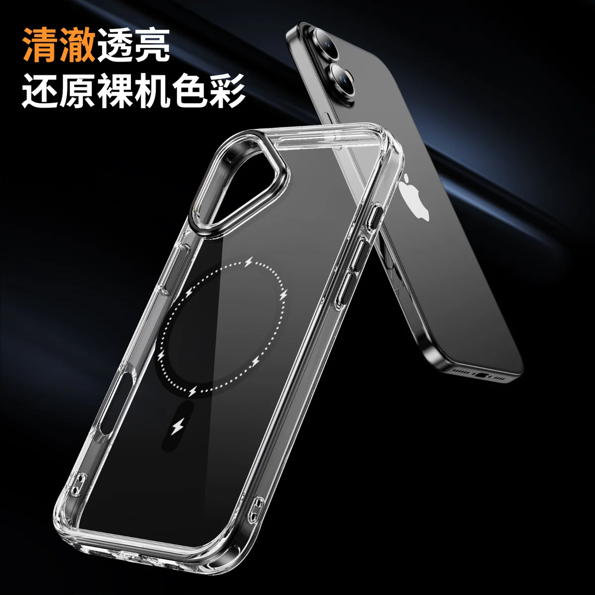 cross-border compatible with Apple iphone16Plus Phantom glitter magnetic ring individual camera cutouts magnetic attachment case phone case manufacturer