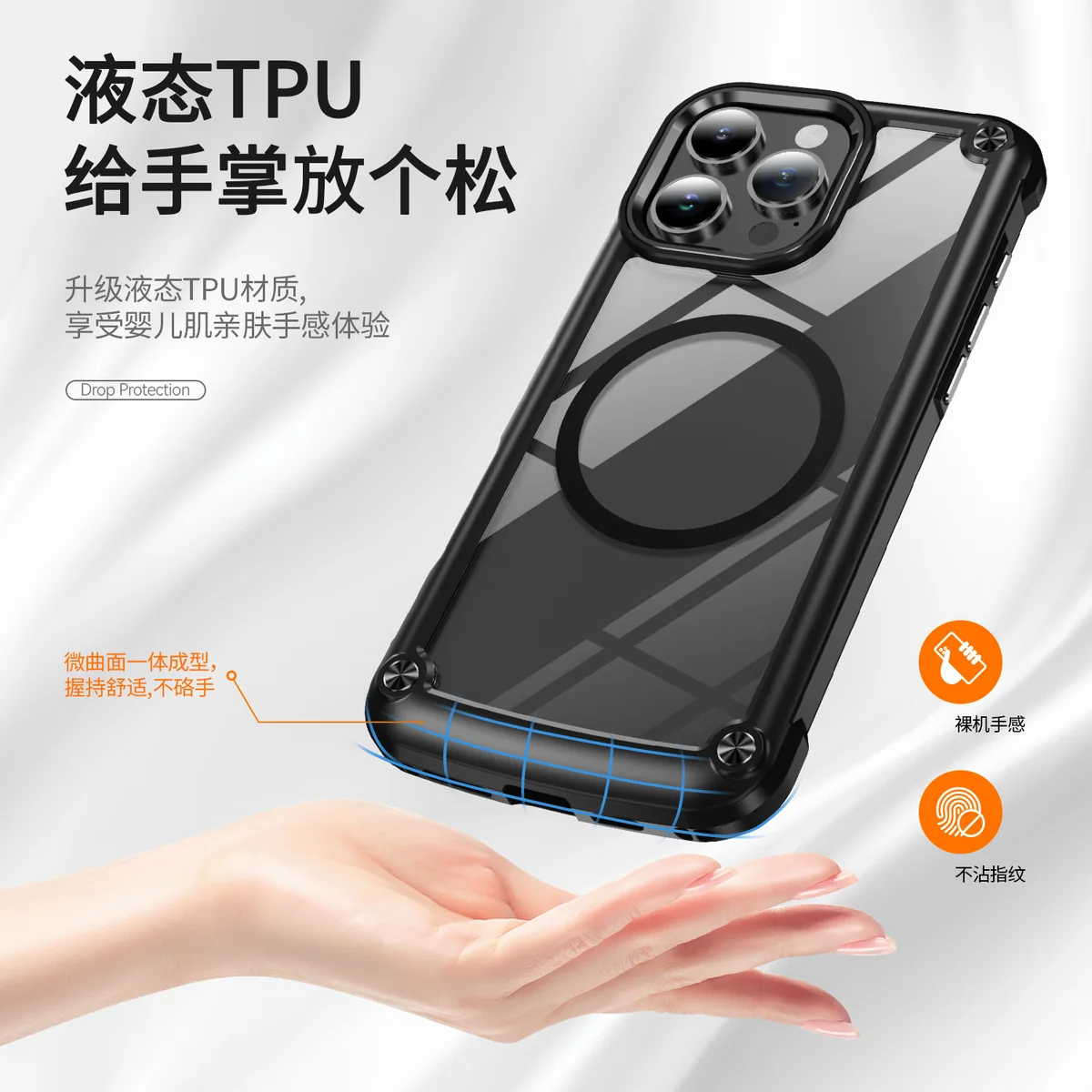 cross-border compatible with Apple iPhone16 Pro Max Golden-Wing Bird magnetic ring shockproof ultra-clear phone case wireless charging