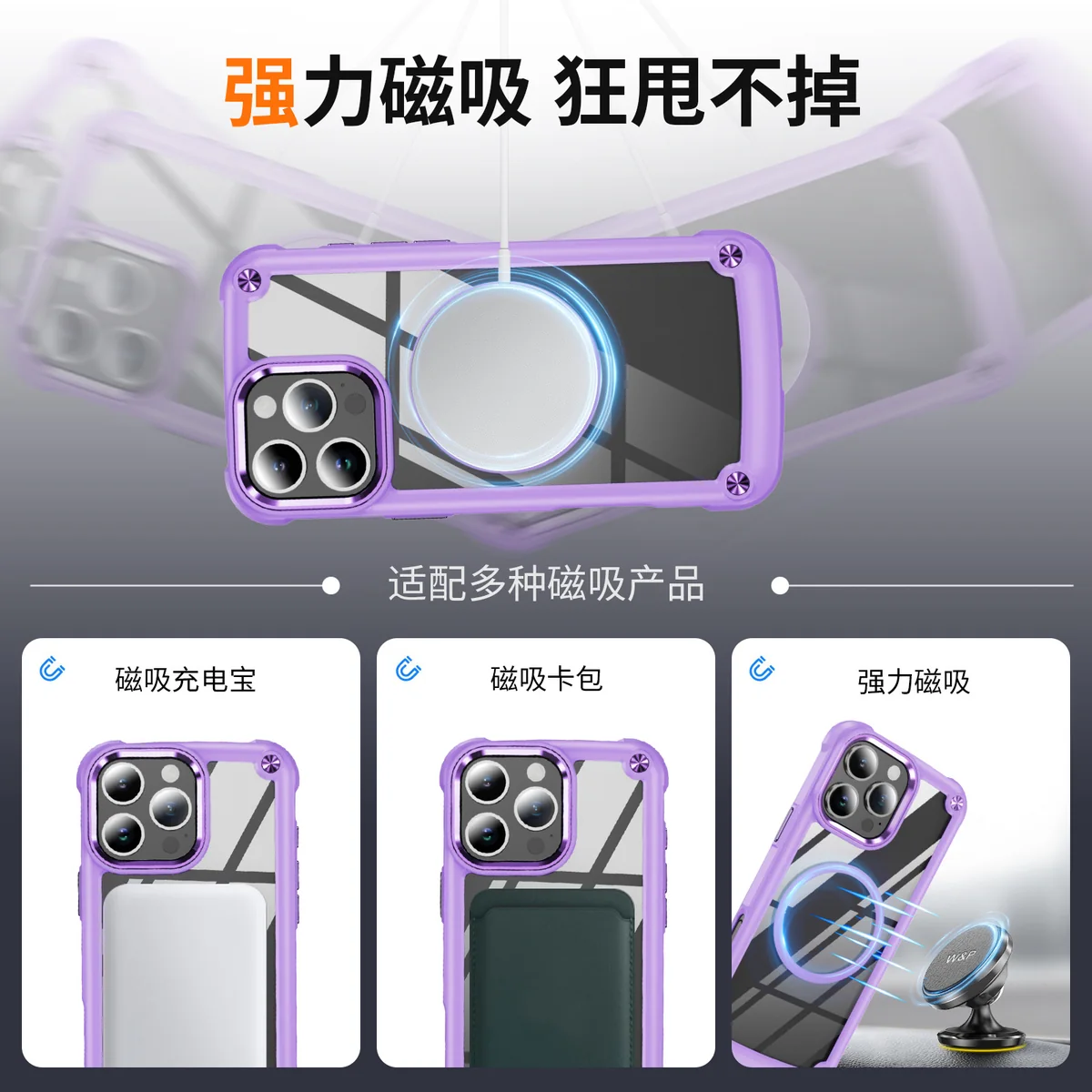 cross-border compatible with Apple iPhone16 Pro Golden-Wing Bird magnetic ring shockproof ultra-clear phone case wireless charging