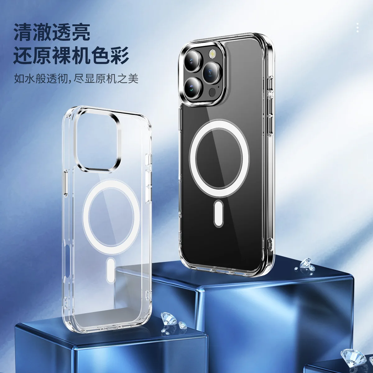 cross-border compatible with Apple 16Pro MAX crystal-clear shockproof 2.0 with magnetic ring imported from Germany anti-yellowing material phone case