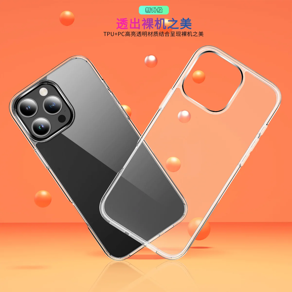 cross-border compatible with Apple iPhone16 Pro minimalist crystal-clear shockproof phone case ultra-clear scratch-resistant wear-resistant manufacturer