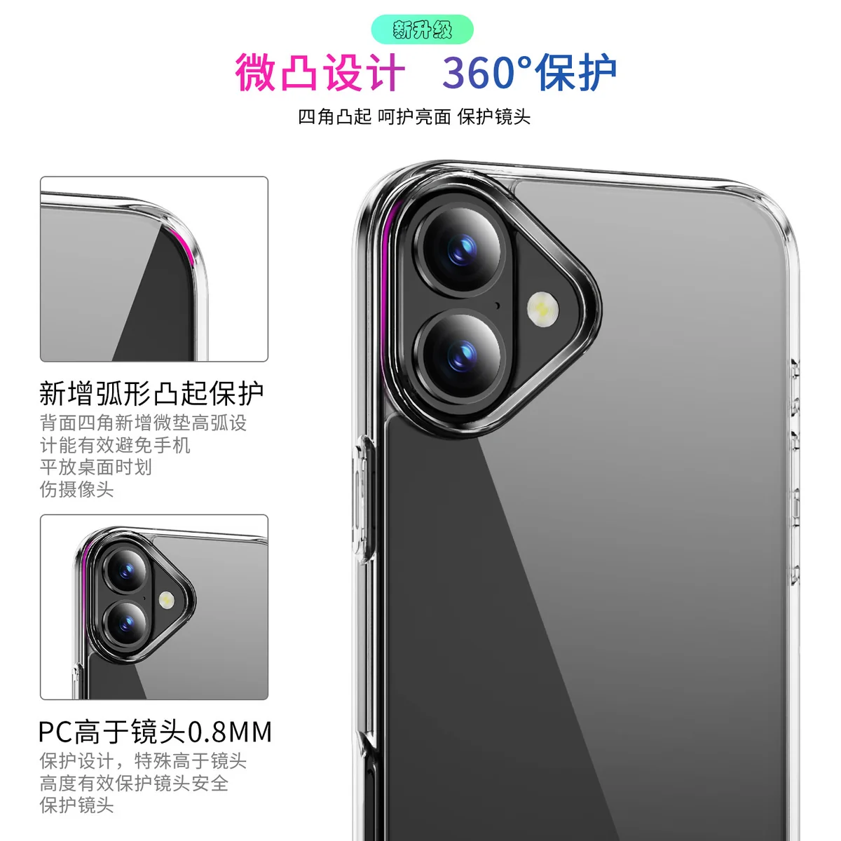 cross-border compatible with Apple iPhone16 minimalist crystal-clear shockproof phone case ultra-clear wireless charging manufacturer new arrival