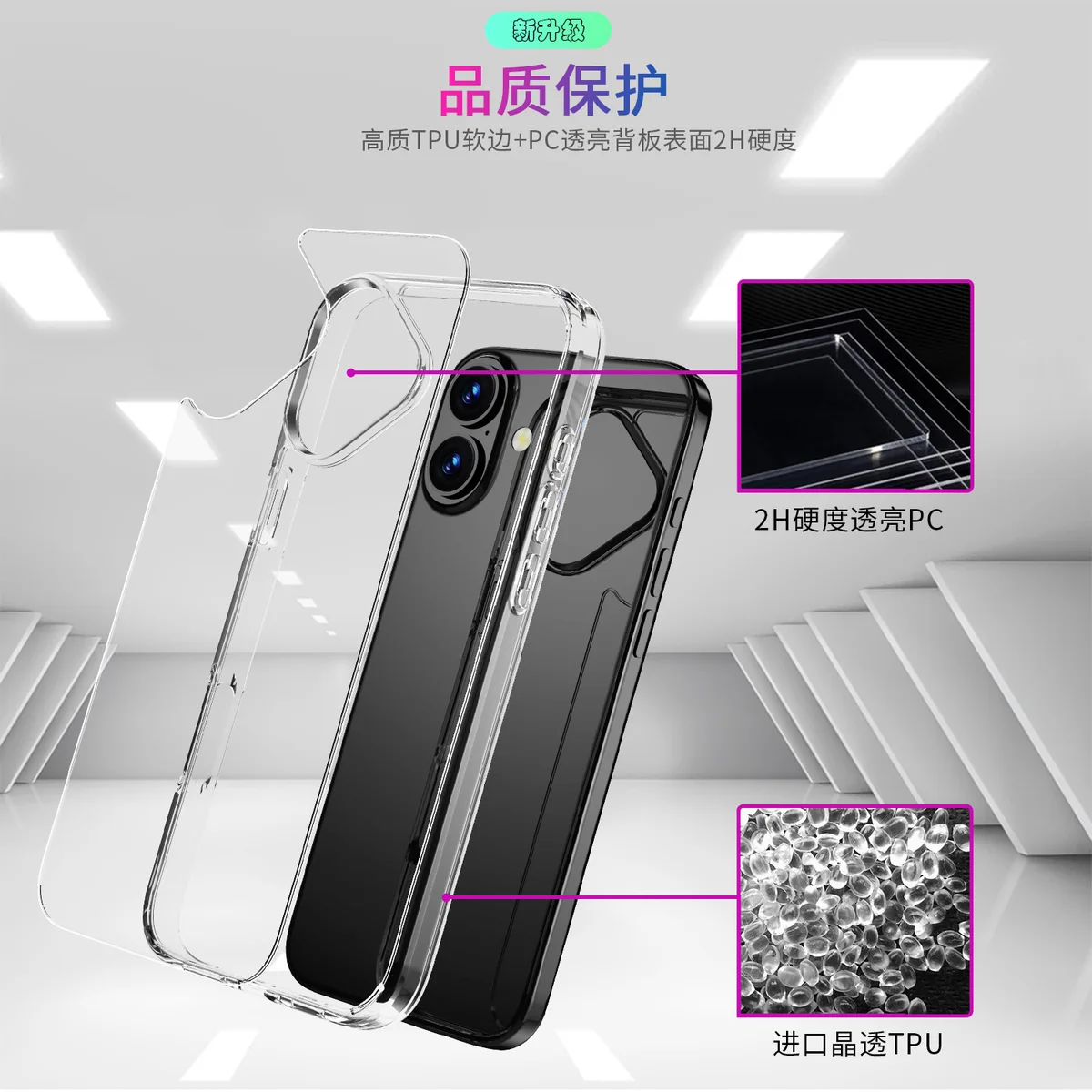 cross-border compatible with Apple iPhone16 Plus minimalist crystal-clear shockproof phone case ultra-clear wireless charging manufacturer