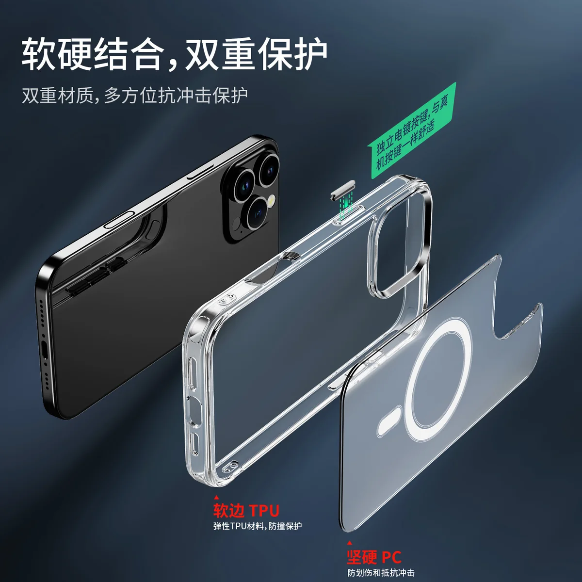 cross-border compatible with Apple IP16 Pro crystal-clear shockproof 2.0 with magnetic ring imported from Germany anti-yellowing material phone case
